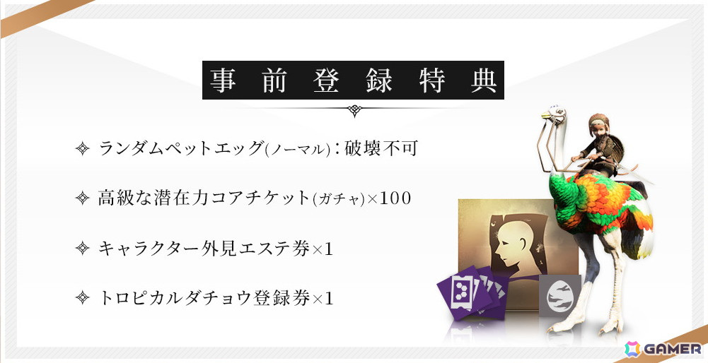 「BLESS UNLEASHED」Pmang版を遊びやすく進化させる“ピーマニング”の内容が公開！キャラと共に成長する「アドバンス武器」の追加などの画像