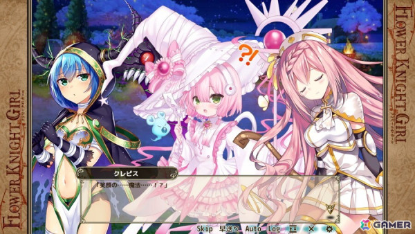 「フラワーナイトガール」に「クレピス（光の魔女）」と「ラベンダー（闇の魔女）」が登場！イベント「光と闇のヴォール・プリエ」が開催の画像4