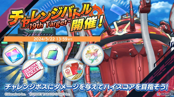 「ドルフィンウェーブ」で「HIGHSPEED Étoile」とのコラボイベント第2弾が開催！カナタコスのアイネスと悠然コスの久々利トモがガチャに登場の画像5