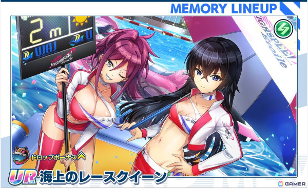 「ドルフィンウェーブ」で「HIGHSPEED Étoile」とのコラボイベント第2弾が開催！カナタコスのアイネスと悠然コスの久々利トモがガチャに登場の画像7