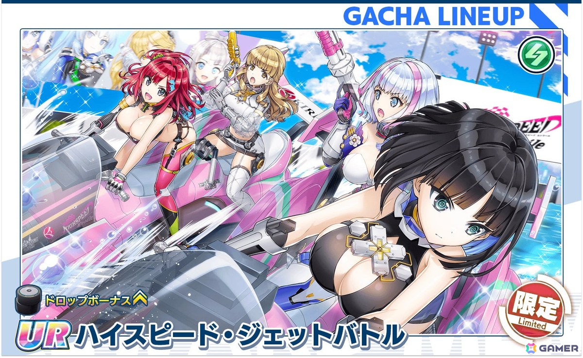 「ドルフィンウェーブ」で「HIGHSPEED Étoile」とのコラボイベント第2弾が開催!カナタコスのアイネスと悠然コスの久々利トモがガチャに登場の画像