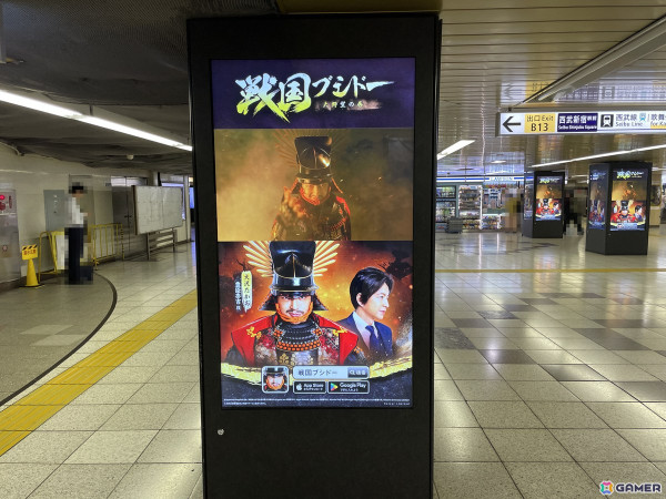 戦略シミュレーションゲーム「戦国ブシドー〜大野望の巻〜」配信日が5月15日に決定！大沢たかおさんが出演するCMも公開中の画像4