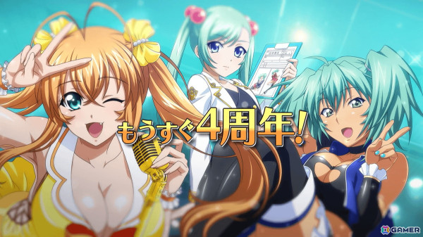 「一騎当千エクストラバースト」で4周年前夜祭イベントが開催！アイドル衣装の孫策伯符（CV：浅野真澄）が手に入るガチャもの画像1
