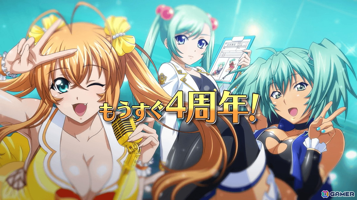 「一騎当千エクストラバースト」で4周年前夜祭イベントが開催！アイドル衣装の孫策伯符（CV：浅野真澄）が手に入るガチャもの画像1