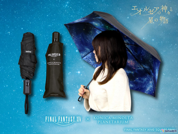 「FFXIV」とコラボしたコニカミノルタプラネタリウム「エオルゼアの神々と星の物語」にて夏の星座解説がスタート！の画像3