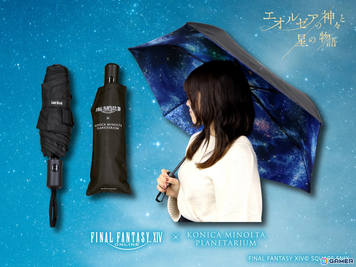 「FFXIV」とコラボしたコニカミノルタプラネタリウム「エオルゼアの神々と星の物語」にて夏の星座解説がスタート！の画像