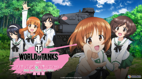 「World of Tanks」で「ガールズ＆パンツァー」とのコラボが5月16日より開催！黒森峰女学園と継続高校のキャラや新車輌が初参戦の画像1