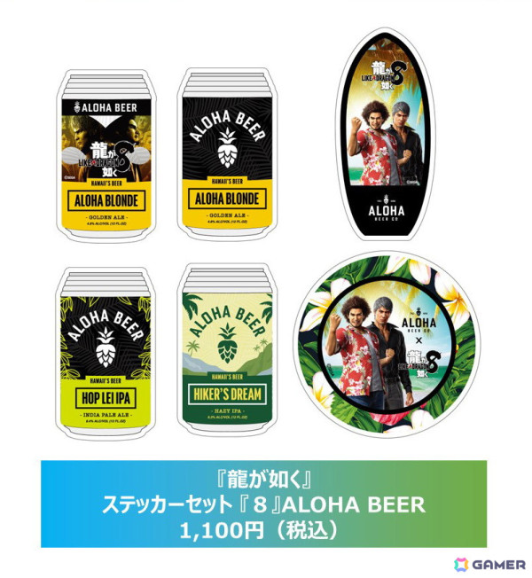 「龍が如く8」ハワイ企業3社とのコラボグッズが国内向けに7月中旬より発売！セガストアにて予約受付中の画像4