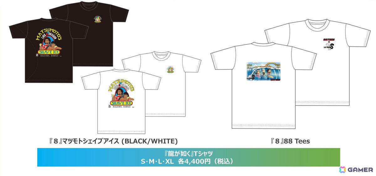 「龍が如く8」ハワイ企業3社とのコラボグッズが国内向けに7月中旬より発売!セガストアにて予約受付中の画像