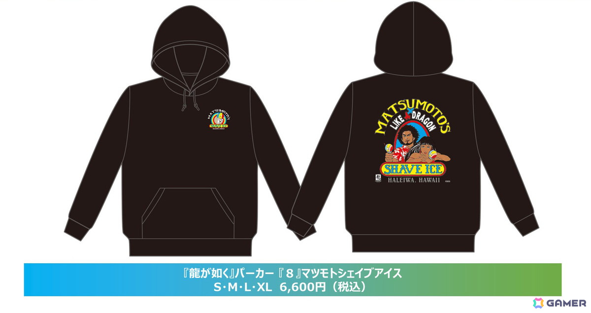 「龍が如く8」ハワイ企業3社とのコラボグッズが国内向けに7月中旬より発売!セガストアにて予約受付中の画像