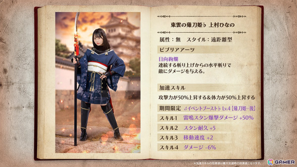 ひな図書　イベント報酬ポスター　上村ひなの 日向坂46 上村ひなのポスターひな図書