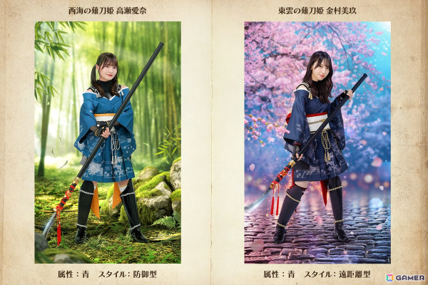 「ひな図書」薙刀姫イベント後編「麗しき姫は貴き華なりて」が開催！「東雲の薙刀姫♭ 上村ひなの」が報酬に登場の画像6