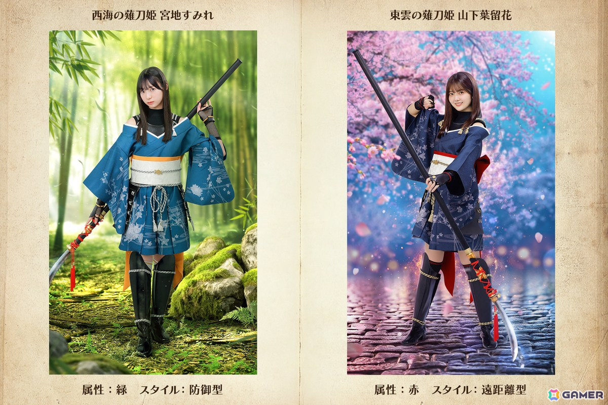ひな図書」薙刀姫イベント後編「麗しき姫は貴き華なりて」が開催