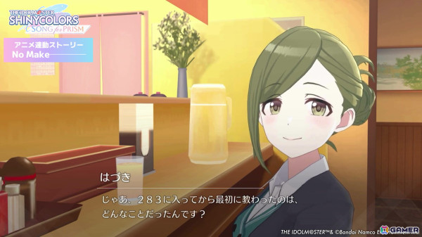アニメ「アイドルマスター シャイニーカラーズ」第7話「W.I.N.G.への軌跡」のあらすじと場面写真が公開！の画像7