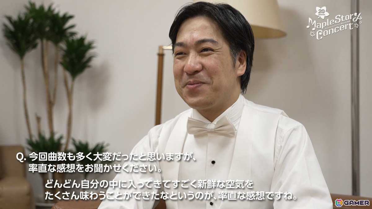 「メイプルストーリー」20周年記念オーケストラコンサート映像が全編無料公開！舞台裏や来場者のコメントなどを収めた映像もの画像7