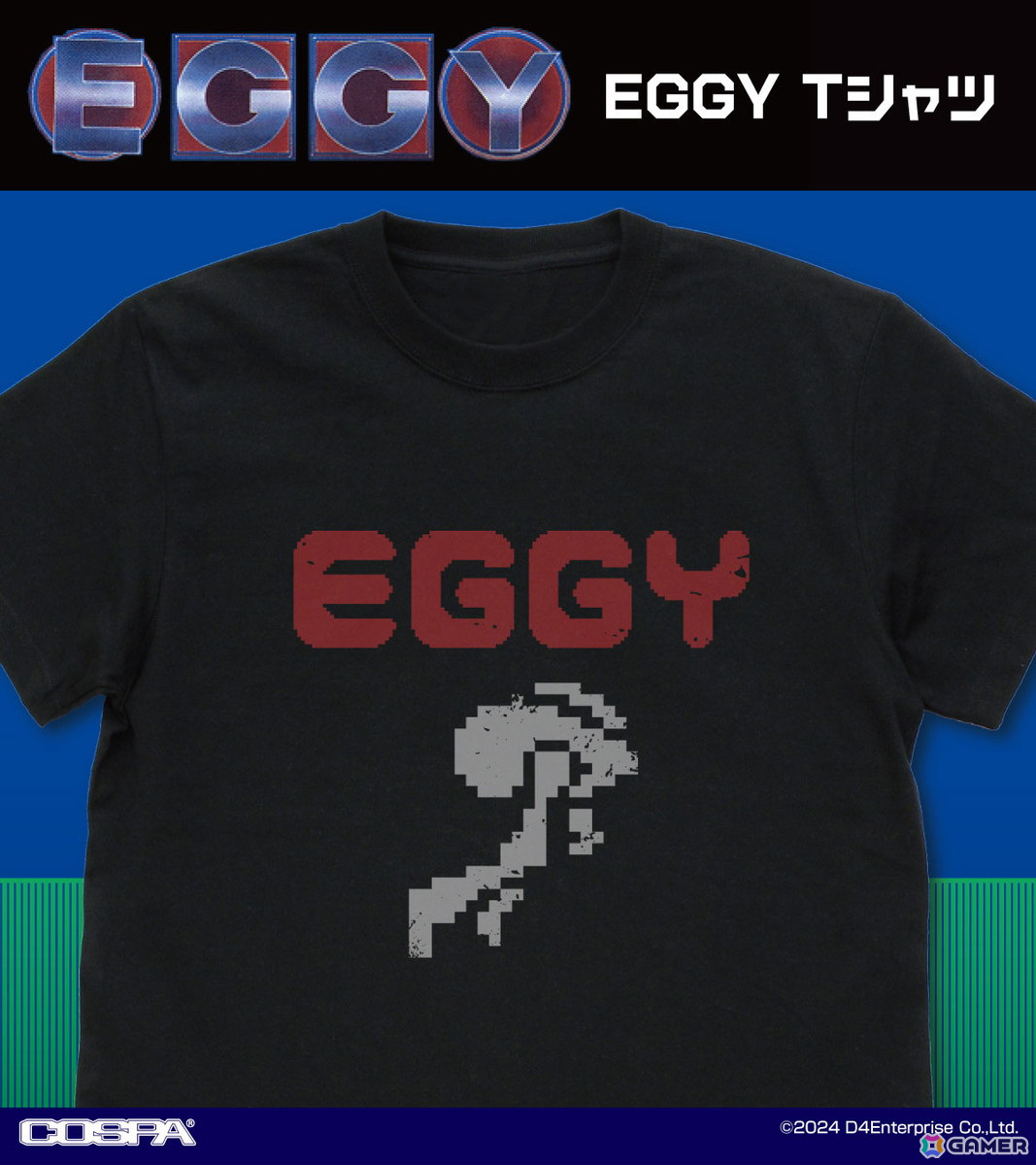 「ザナドゥ」「ドラゴンスレイヤー」「EGGY」「アビスII」「ハイドライド」「レリクス」「夢幻の心臓」デザインのTシャツが登場!の画像