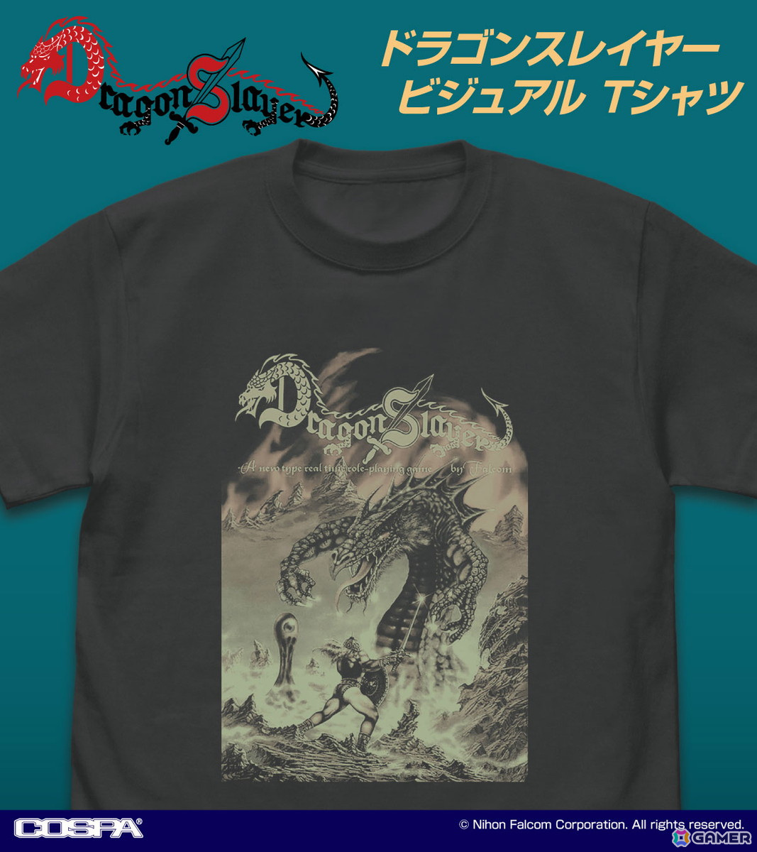 「ザナドゥ」「ドラゴンスレイヤー」「EGGY」「アビスII」「ハイドライド」「レリクス」「夢幻の心臓」デザインのTシャツが登場!の画像