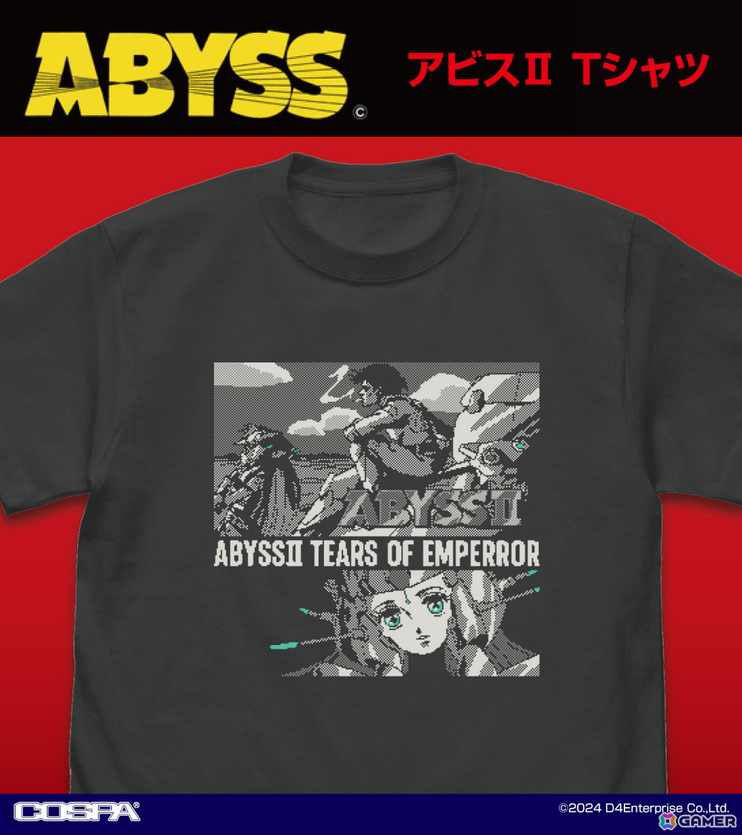 「ザナドゥ」「ドラゴンスレイヤー」「EGGY」「アビスII」「ハイドライド」「レリクス」「夢幻の心臓」デザインのTシャツが登場!の画像