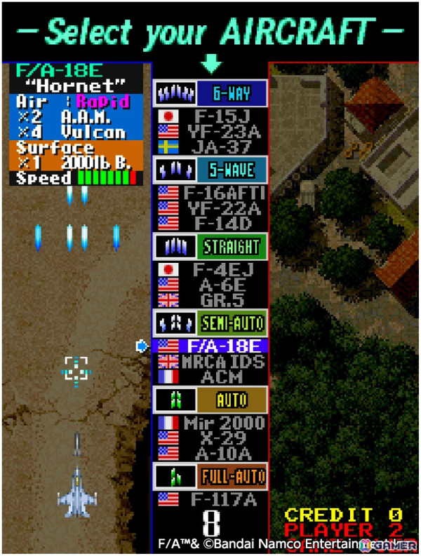 アーケードアーカイブス10周年記念タイトルとして「アーケードアーカイブス F/A」が5月15日に配信！の画像
