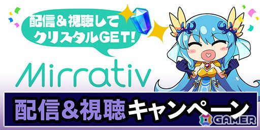 「エレスト」で「リゼロ」とのコラボキャンペーンが5月15日より開催！「★6フォルトナ＆エミリア」などがコラボ召喚で登場の画像3