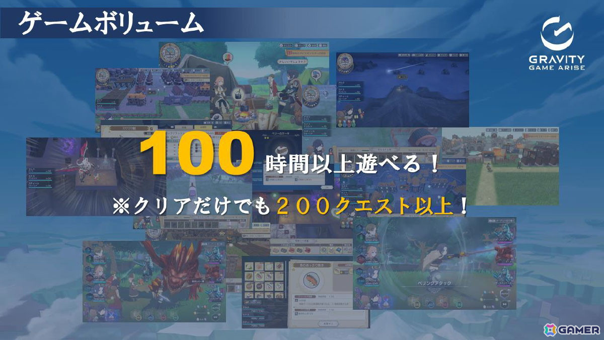 「東京サイコデミック」より森田成一さん、「神箱」より市ノ瀬加那さんが登壇したグラビティゲームアライズの発表会をレポートの画像
