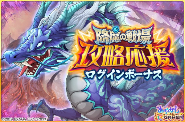 「あやかしランブル！」耐久型風属性ヒーラーの「★5 スズチヨ」が登場！「真華の契り」の対象式神に「★5 布袋」が追加の画像5
