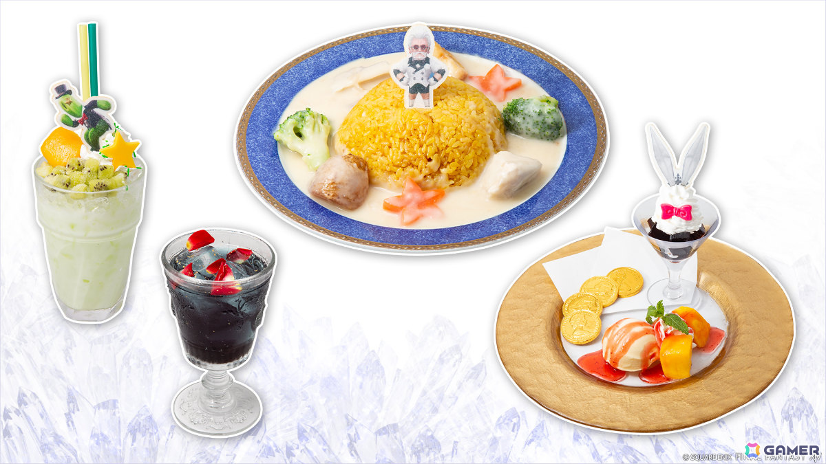 「FFXIV」イベント「モグモグ★コレクション」が実施！カーバンクル・エメラルドイヤリングなどのアイテムを手に入れようの画像