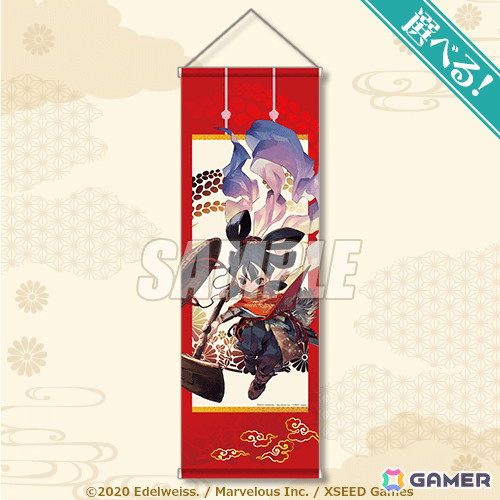 「天穂のサクナヒメ」のオンラインくじが5月21日より販売！サクナヒメの様々な表情が楽しめるグッズがラインナップの画像