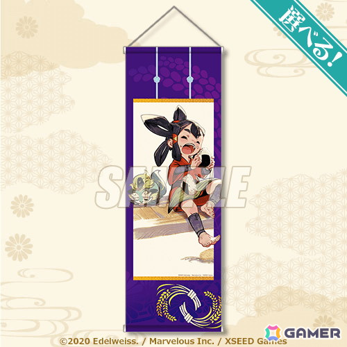 「天穂のサクナヒメ」のオンラインくじが5月21日より販売！サクナヒメの様々な表情が楽しめるグッズがラインナップの画像6