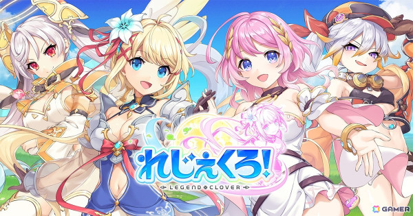 「れじぇくろ！」でメイド衣装に着替えたミカエル、アンドロメダ、パンドラらが登場！イベント「ハートフルなおもてニャし」も開催の画像1