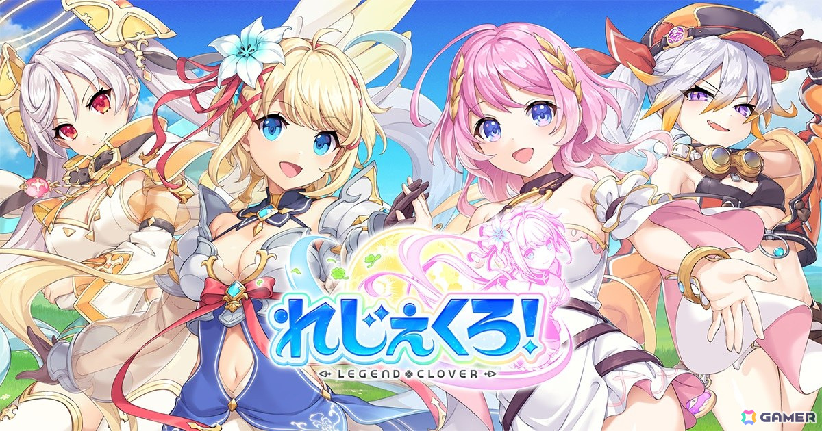 「れじぇくろ!」でメイド衣装に着替えたミカエル、アンドロメダ、パンドラらが登場!イベント「ハートフルなおもてニャし」も開催の画像