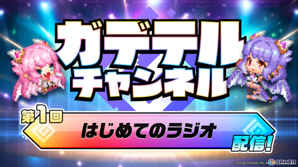 「ガーディアンテイルズ」新英雄「サイボーグモンク 千慮（CV：小松史法）」が登場！優秀作品がドット絵で実装されるコスチュームコンテストも実施中の画像13