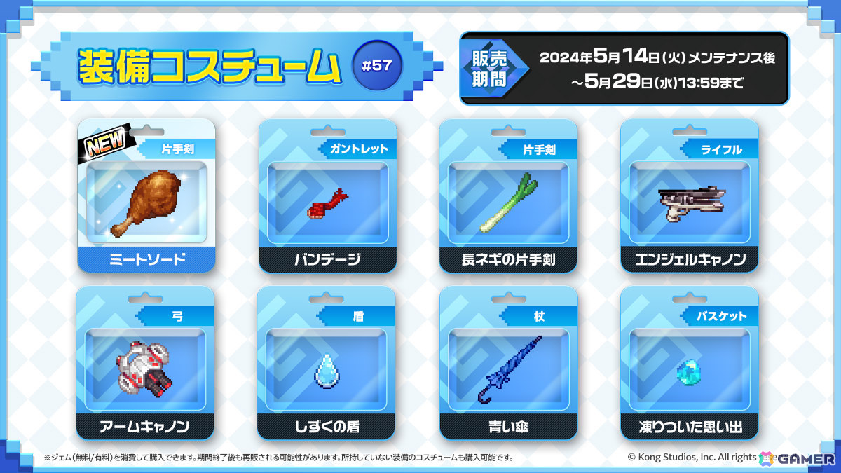 「ガーディアンテイルズ」新英雄「サイボーグモンク 千慮(CV:小松史法)」が登場!優秀作品がドット絵で実装されるコスチュームコンテストも実施中の画像