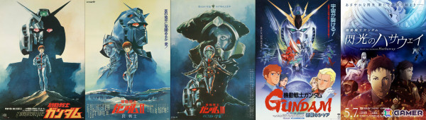 「ガンダムシネマフェス」が全国の劇場で開催決定！「機動戦士ガンダム」劇場版3部作、「機動戦士ガンダム 逆襲のシャア」、「機動戦士ガンダム 閃光のハサウェイ」を上映の画像2