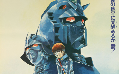 「ガンダムシネマフェス」が全国の劇場で開催決定！「機動戦士ガンダム」劇場版3部作、「機動戦士ガンダム 逆襲のシャア」、「機動戦士ガンダム 閃光のハサウェイ」を上映