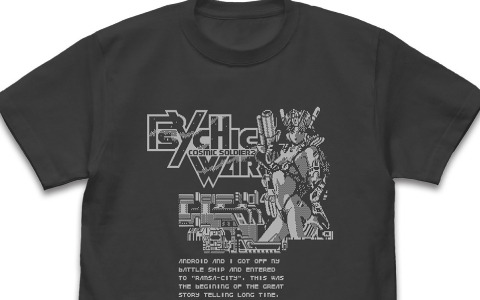 レトロPCゲーム「POWER DoLLS」「サイキックウォー」「覇邪の封印」の新作Tシャツがコスパより登場！