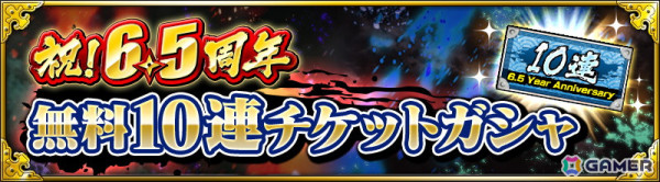 「NARUTO X BORUTO 忍者BORUTAGE」に大筒木インドラと大筒木アシュラの新規極奥義付き忍録札が登場！の画像9