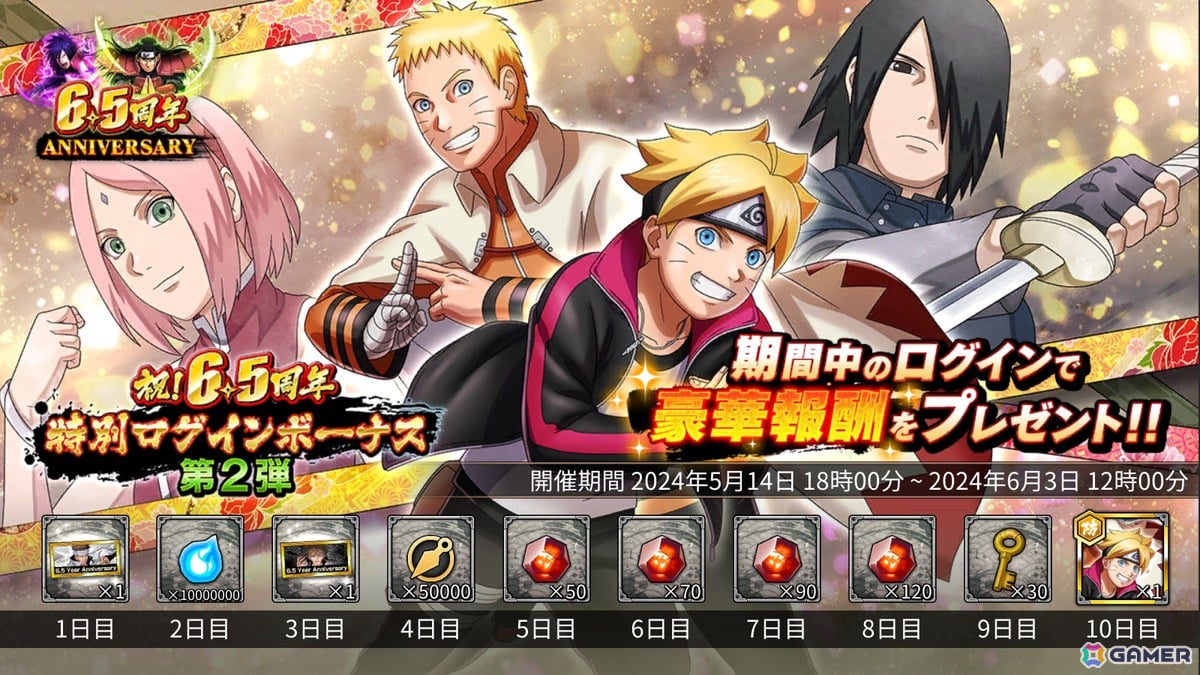 「NARUTO X BORUTO 忍者BORUTAGE」に大筒木インドラと大筒木アシュラの新規極奥義付き忍録札が登場!の画像