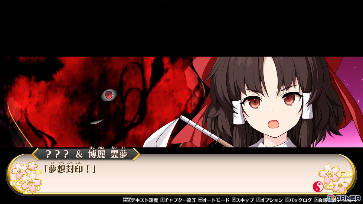 「不思議の幻想郷 -FORESIGHT-」のSteam版が配信開始！気軽に楽しめる“ローグライト”を追求したダンジョン探索RPGの画像4