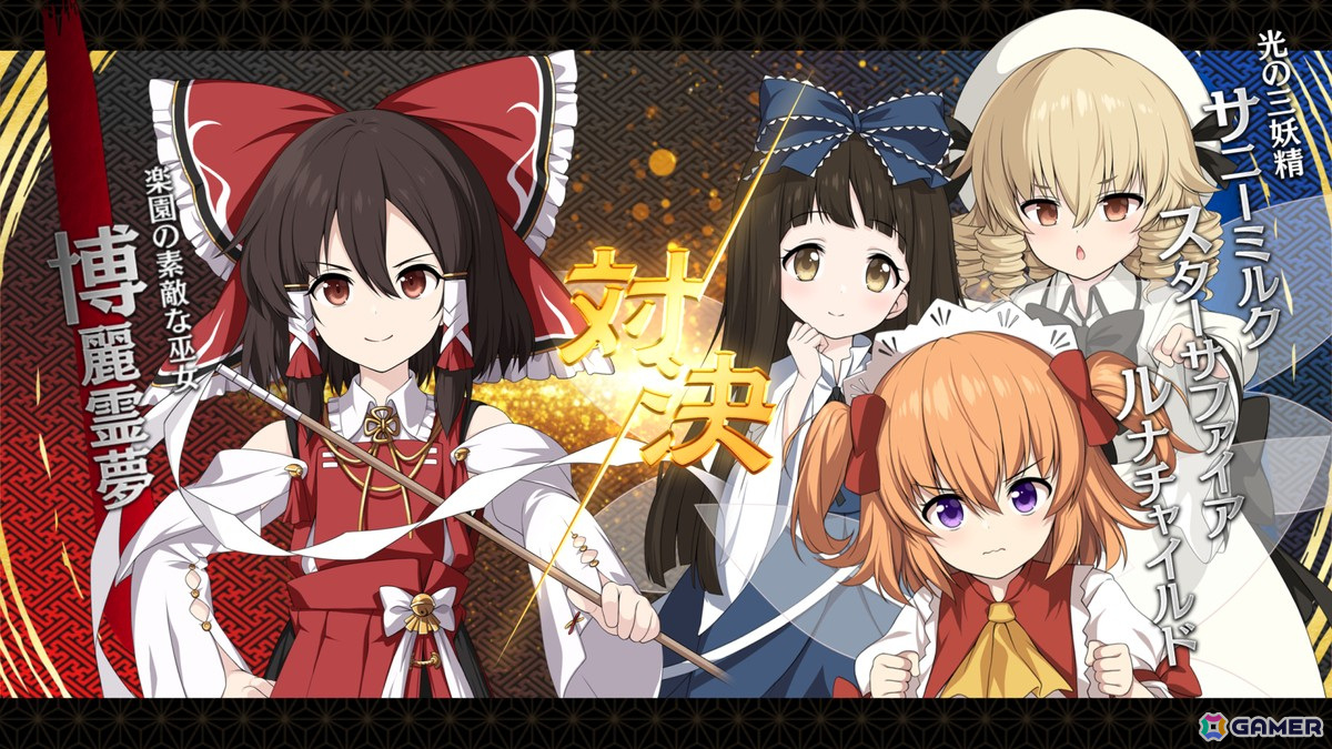 「不思議の幻想郷 -FORESIGHT-」のSteam版が配信開始！気軽に楽しめる“ローグライト”を追求したダンジョン探索RPGの画像8
