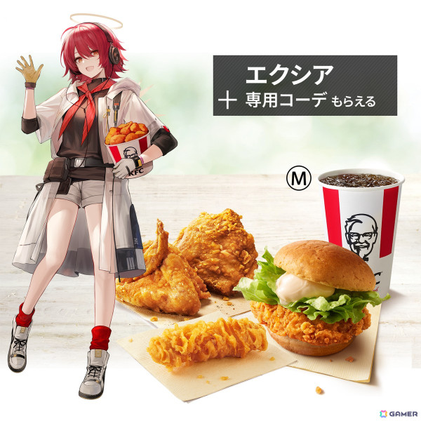KFCネットオーダー限定で「アークナイツコラボセット」が5月16日より