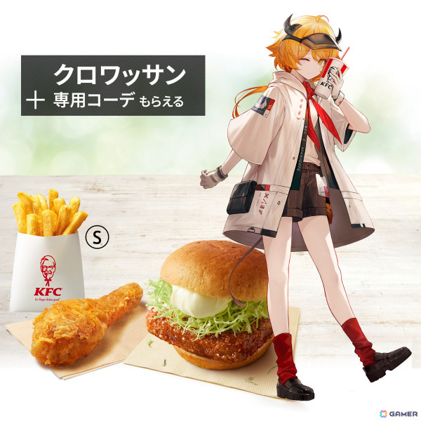 KFCネットオーダー限定で「アークナイツコラボセット」が5月16日より販売！グッズ販売やゲーム内イベントもの画像4