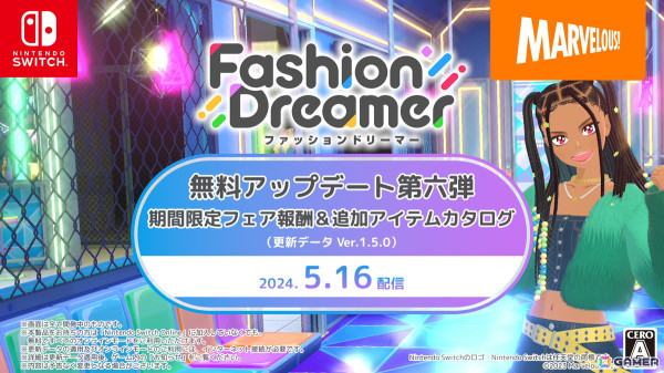 「ファッションドリーマー」の無料アップデート第六弾が5月16日に配信！“レトロポップ”をテーマにしたフェアが開催の画像1