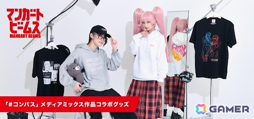 「マンガート ビームス」と「#コンパス」のコラボアイテムが登場！糸廻輪廻、リリカ、ルルカの3キャラクターをテーマにしたパーカーなど計7点が発売の画像1