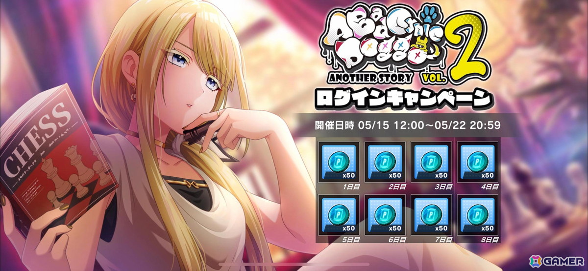 「グルミク」でSP［黒白］ネオが登場するイベント「A Bad Cynic Doggo VOL.2」が開催！ソフィアやエルシィらが登場するガチャもの画像