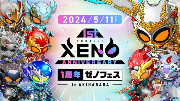 「PROJECT XENO」ヒカルさんやカジサックさんらが参加した「1周年ゼノフェス」イベントレポートが到着！の画像1