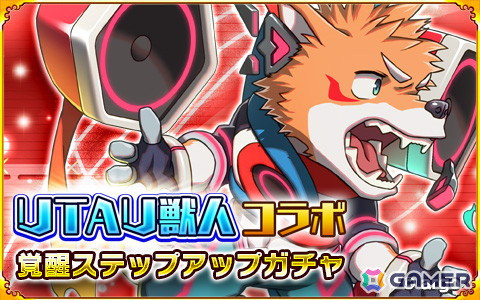 「戦国パズル!!あにまる大合戦」でUTAU獣人とケモノVTuberのコラボが5月17日より開催！VTuberの金剛ナグサさんや焔之ユウマさんが登場の画像12