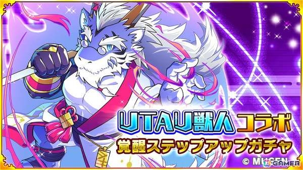 「戦国パズル!!あにまる大合戦」でUTAU獣人とケモノVTuberのコラボが5月17日より開催！VTuberの金剛ナグサさんや焔之ユウマさんが登場の画像15
