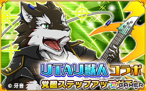「戦国パズル!!あにまる大合戦」でUTAU獣人とケモノVTuberのコラボが5月17日より開催！VTuberの金剛ナグサさんや焔之ユウマさんが登場の画像