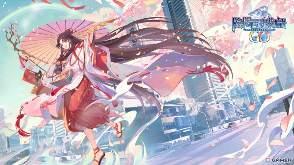 妖怪と出会う位置情報RPG「陰陽百鬼物語GO」の事前登録がGoogle PlayとApp Storeで開始！事前登録者数に応じて報酬がもらえるキャンペーンもの画像1